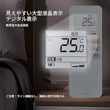 Amazon.co.jp: エアコンリモコン RG101J23(B3H)/BGJ for Toshiba 東芝