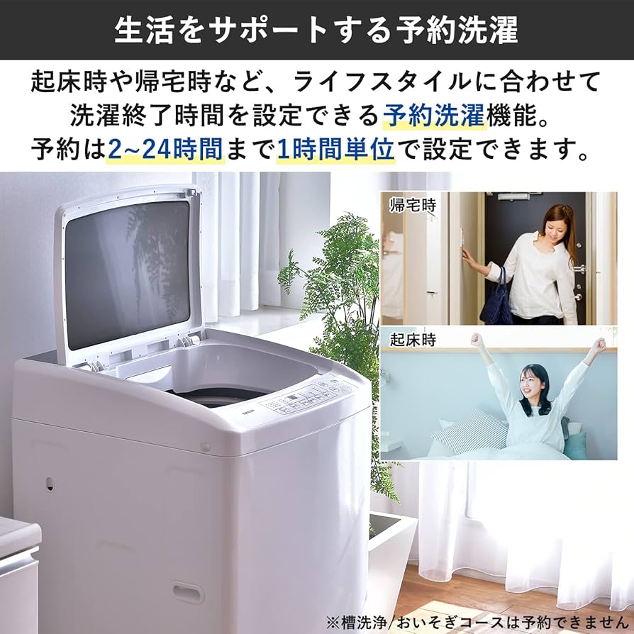 Amazon | [山善] 全自動洗濯機 10kg YWM-100(W) ホワイト ノン