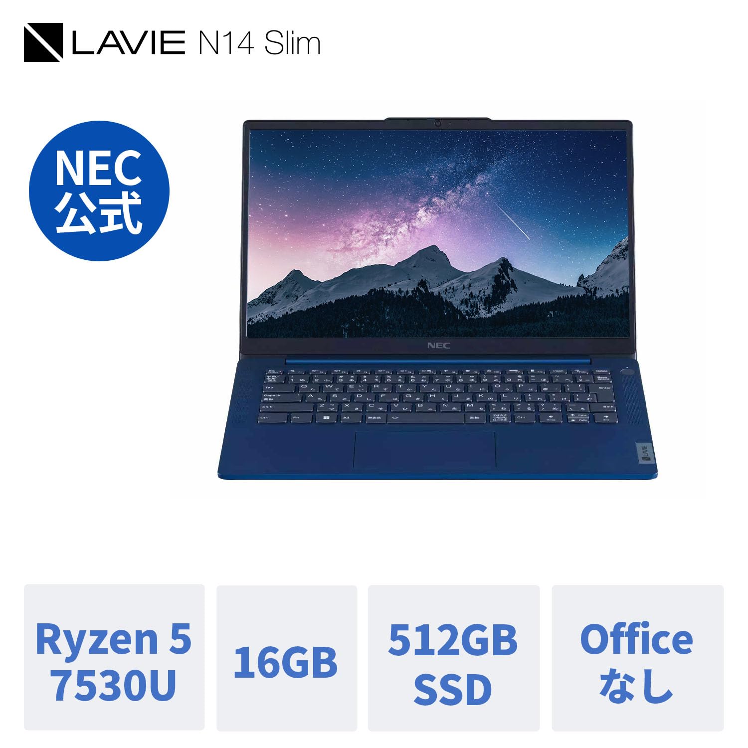 Amazon.co.jp: NEC LAVIE N14 Slim 14.0 Laptop Laptop Ryzen 5 7530U