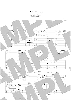 玉置浩二 / ギター弾き語り曲集（永久保存版） | ドレミ楽譜出版社