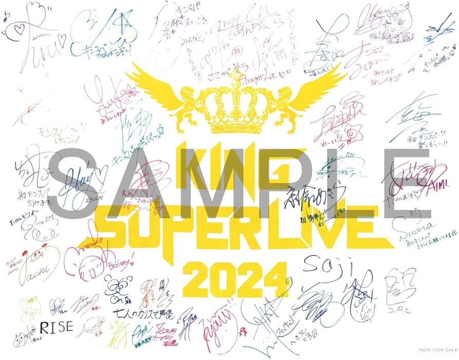 Amazon.co.jp: 【メーカー特典あり】KING SUPER LIVE 2024(早期予約