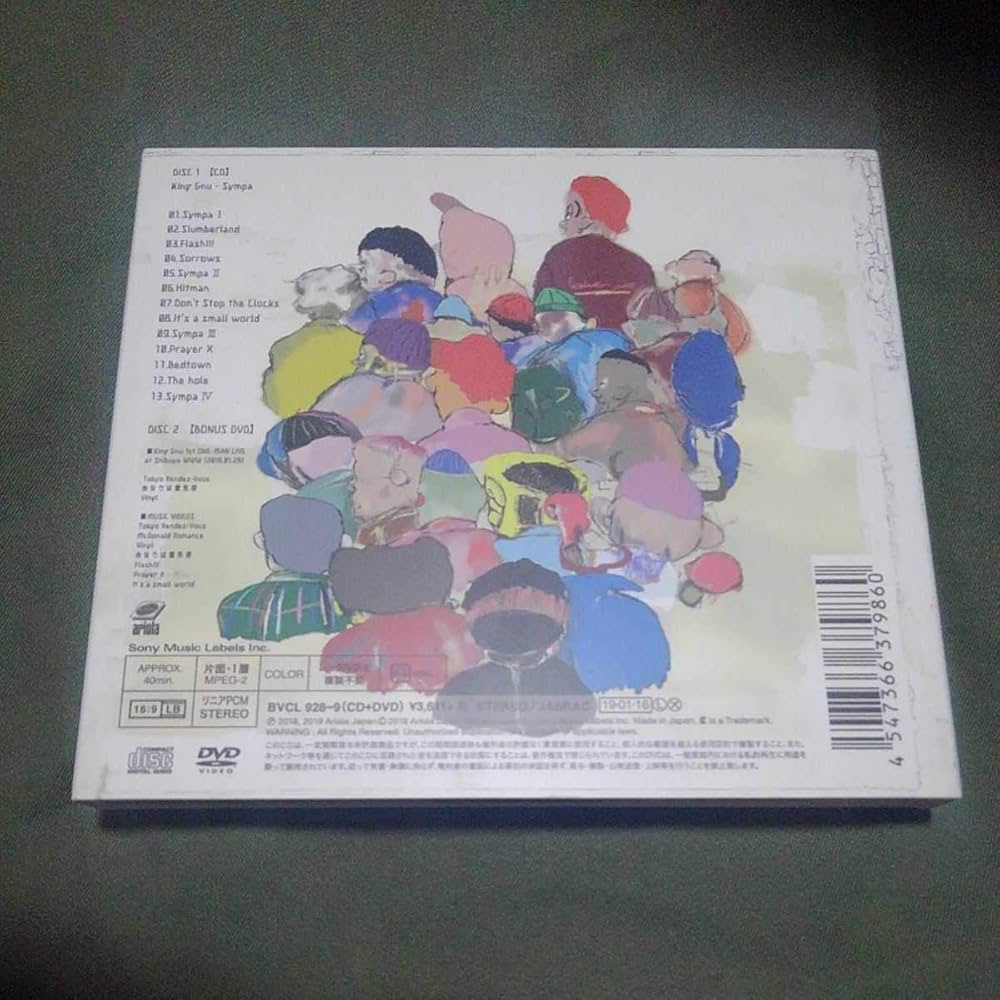 Amazon.co.jp: King Gnu『Sympa』初回限定盤CD＋DVD40分収録☆アルバム