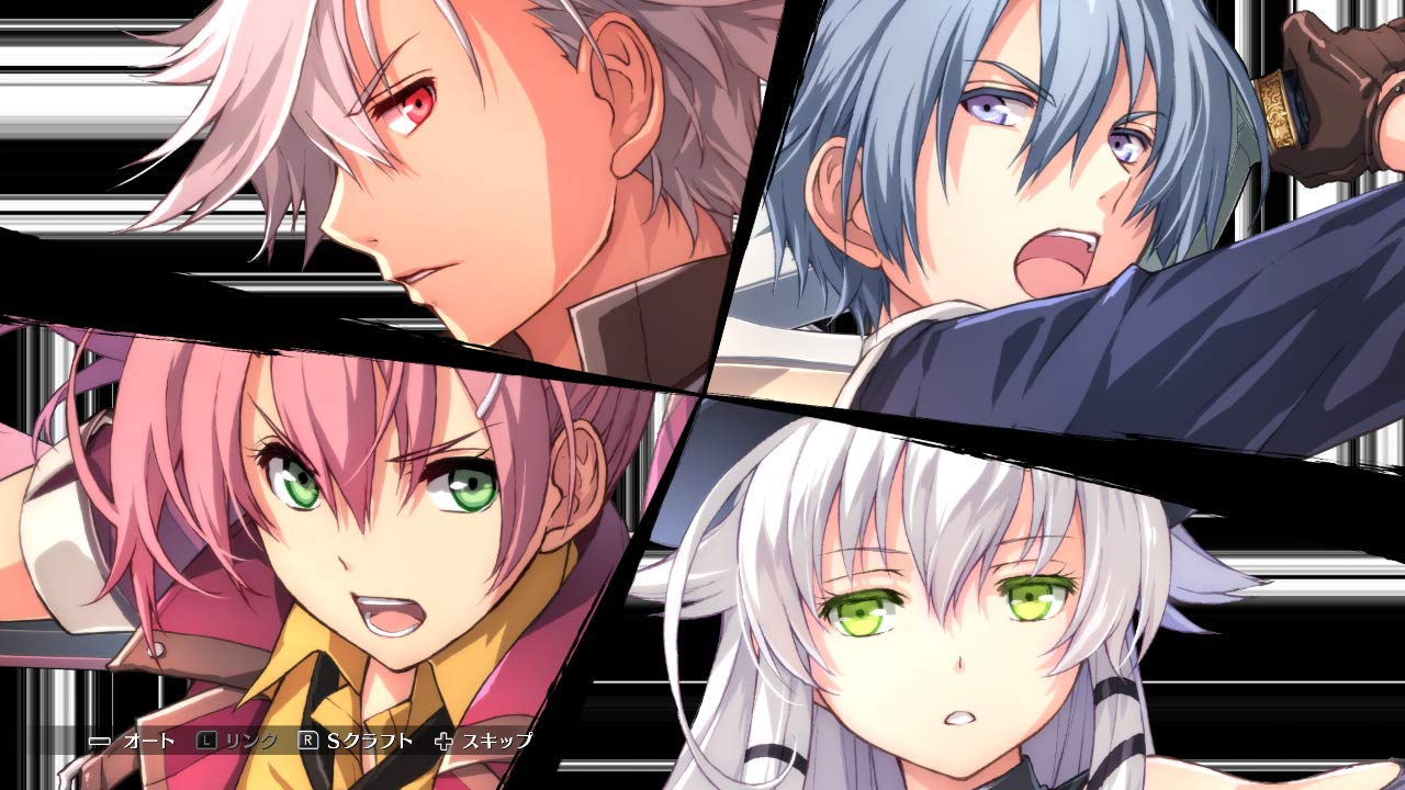 Amazon.co.jp: 英雄伝説 閃の軌跡IV - Switch : ゲーム