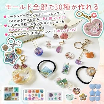 Amazon.co.jp: Ailes(エール) UV レジン アクセサリーキット uvレジン