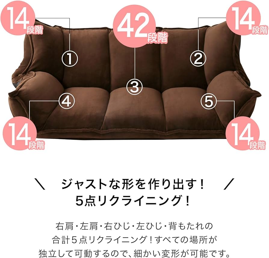 Amazon｜LOWYA ロウヤ ソファベッド フロアソファ コンパクト