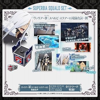 Amazon | Special Memorize ヴァリアー匣＆ヴァリアーリングセット