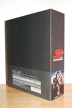 Amazon.co.jp: SP エスピー 警視庁警備部警護課第四係 DVD-BOX : 岡田