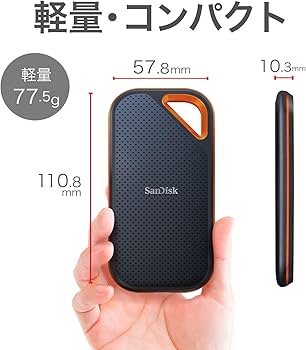 Amazon | 【Amazon.co.jp限定】SanDisk SSD 外付け 1TB USB 3.2 Gen