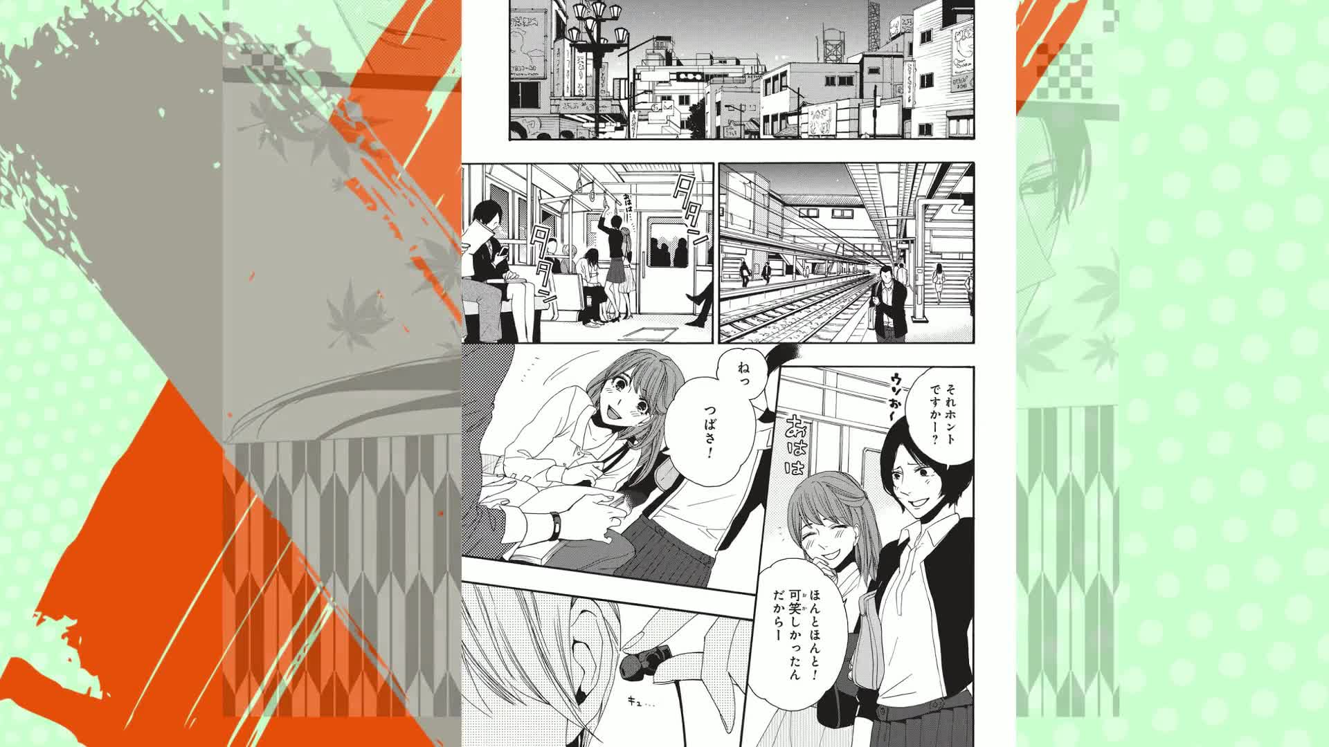 Amazon.co.jp: 鹿楓堂よついろ日和 1巻 (バンチコミックス) 電子書籍