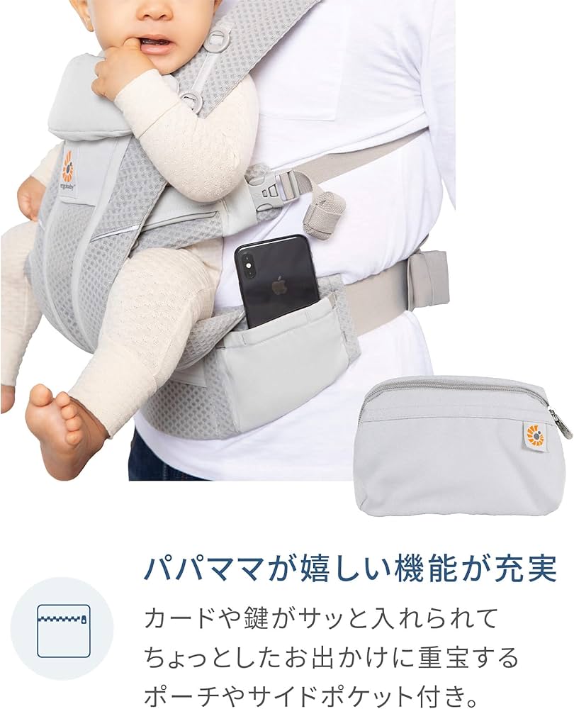 Amazon.co.jp: Ergobaby エルゴベビー 抱っこひも OMNI Breeze