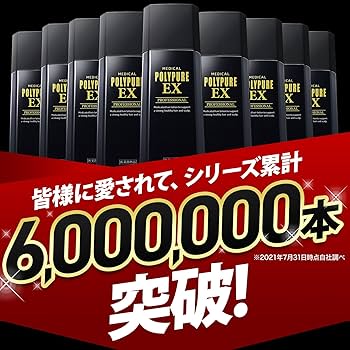 Amazon | 医薬部外品 ポリピュアEX 120ml 育毛剤 男性用 女性用 育毛