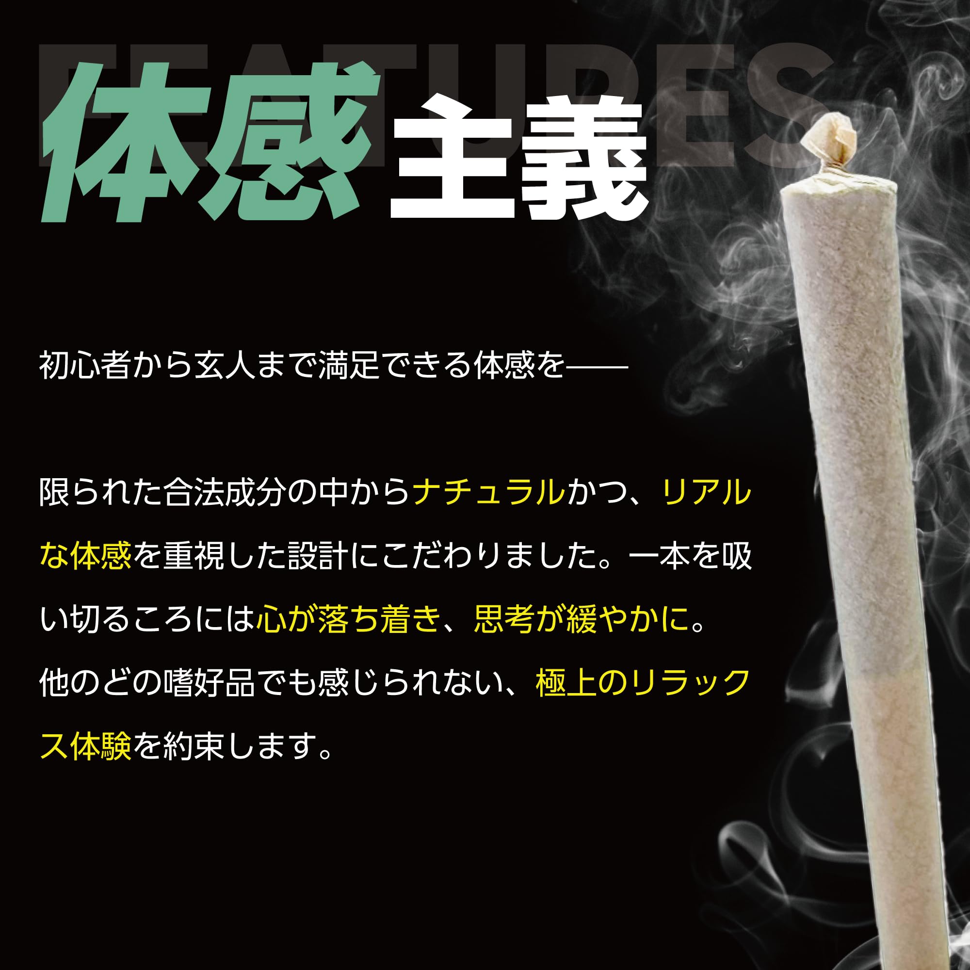 Amazon.co.jp: Drowse CBNジョイント CBN600mg プリロール 3本