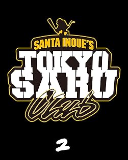 Amazon.com: 井上 三太: books, biography, latest update