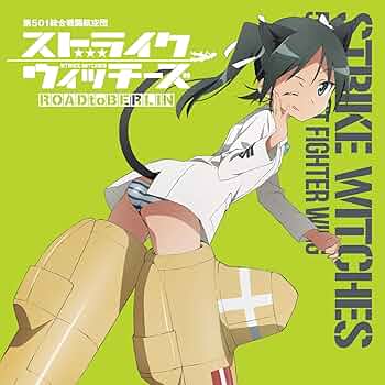 レア】ストライクウィッチーズ ルッキーニ 斎藤千和 直筆サイン入り