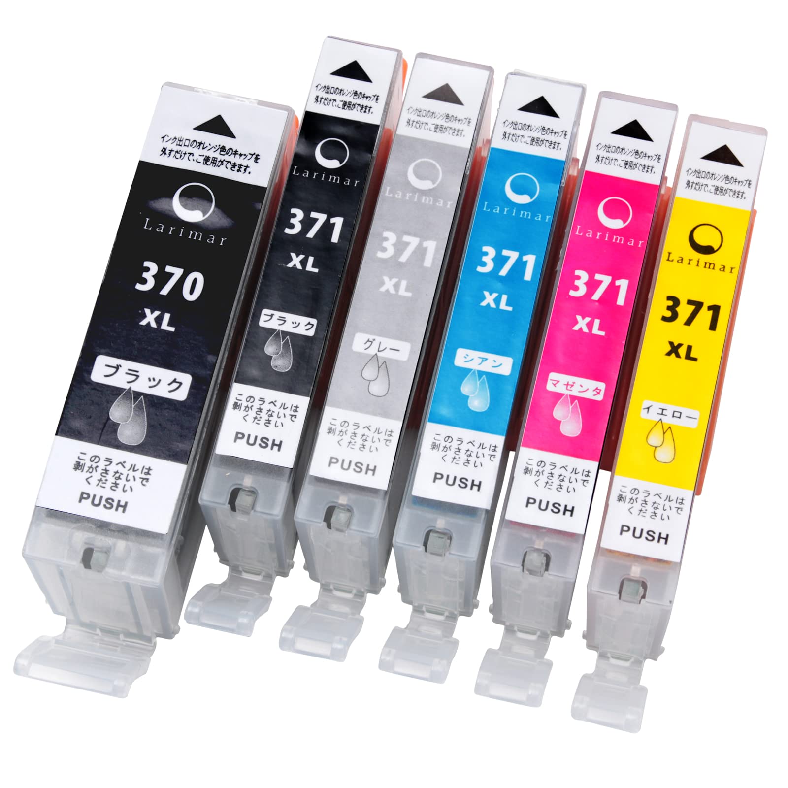 Amazon.co.jp: BCI-371XL BCI-370XL 互換インクカートリッジ 6色セット