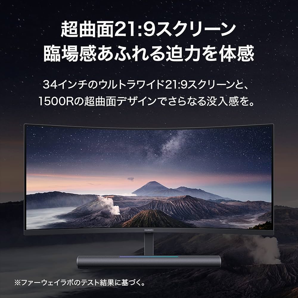 Amazon.co.jp: 【Amazon.co.jp限定】HUAWEI MateView GT デュアル