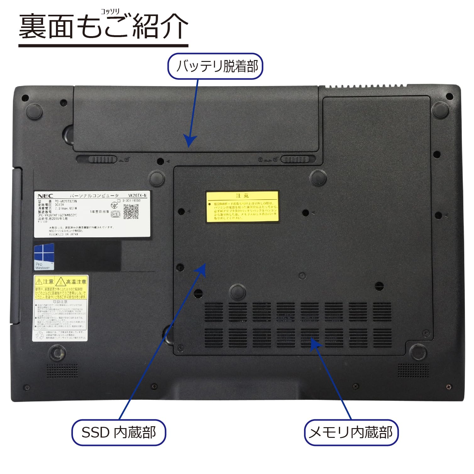 Amazon.co.jp: 中古パソコン NEC Versa Pro PC-VK26TX-N Windows10