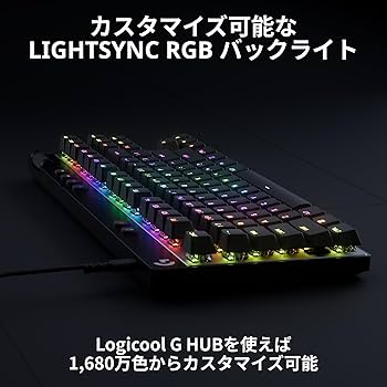 Amazon.co.jp: Logicool G ラピッドトリガー PRO X TKL RAPID