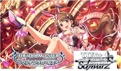 2026年1月発売】ヴァイスシュヴァルツ×アイマス シンデレラガールズ