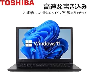 Amazon.co.jp: 【整備済み品】【Amazon.co.jp 限定】ノートパソコン