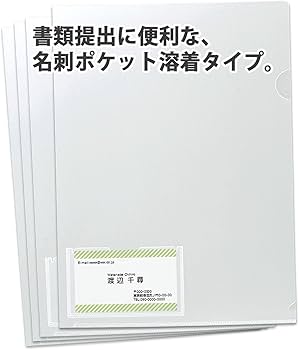 Amazon | プラス クリアホルダー A4 カード/名刺ポケット付 10枚 FL