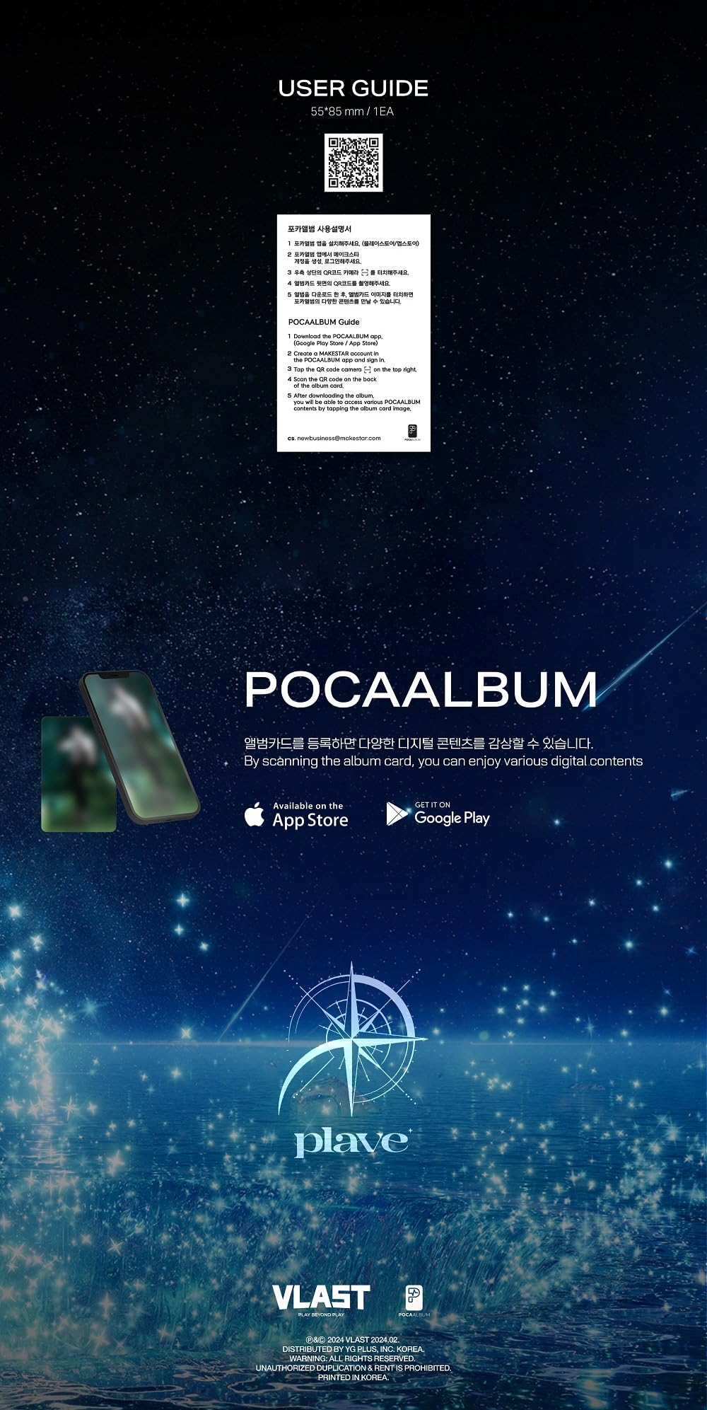 Amazon.co.jp: PLAVE - 2nd Mini Album ASTERUM : 134-1 POCAALBUM