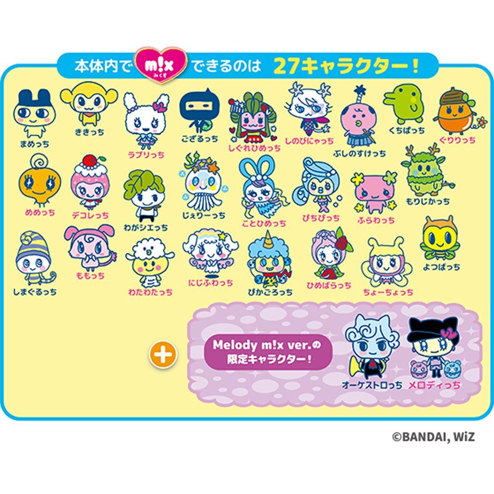 Amazon | Tamagotchi m!x (たまごっちみくす) Melody m!x ver