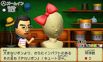 Amazon.com: ハッピープライスセレクション トモダチコレクション 新