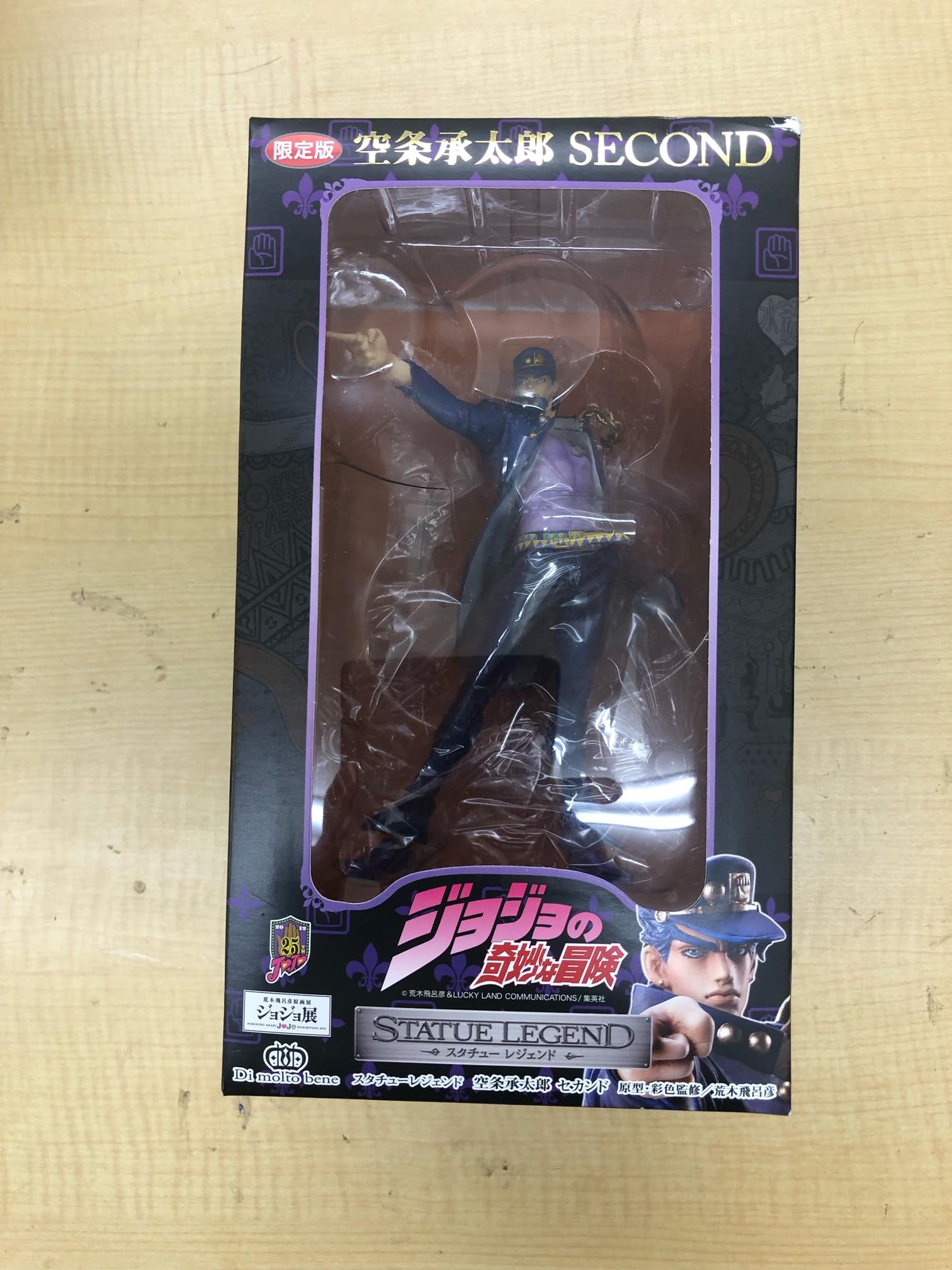 Amazon.co.jp: スタチューレジェンド 空条承太郎 セカンド（ジョジョ展