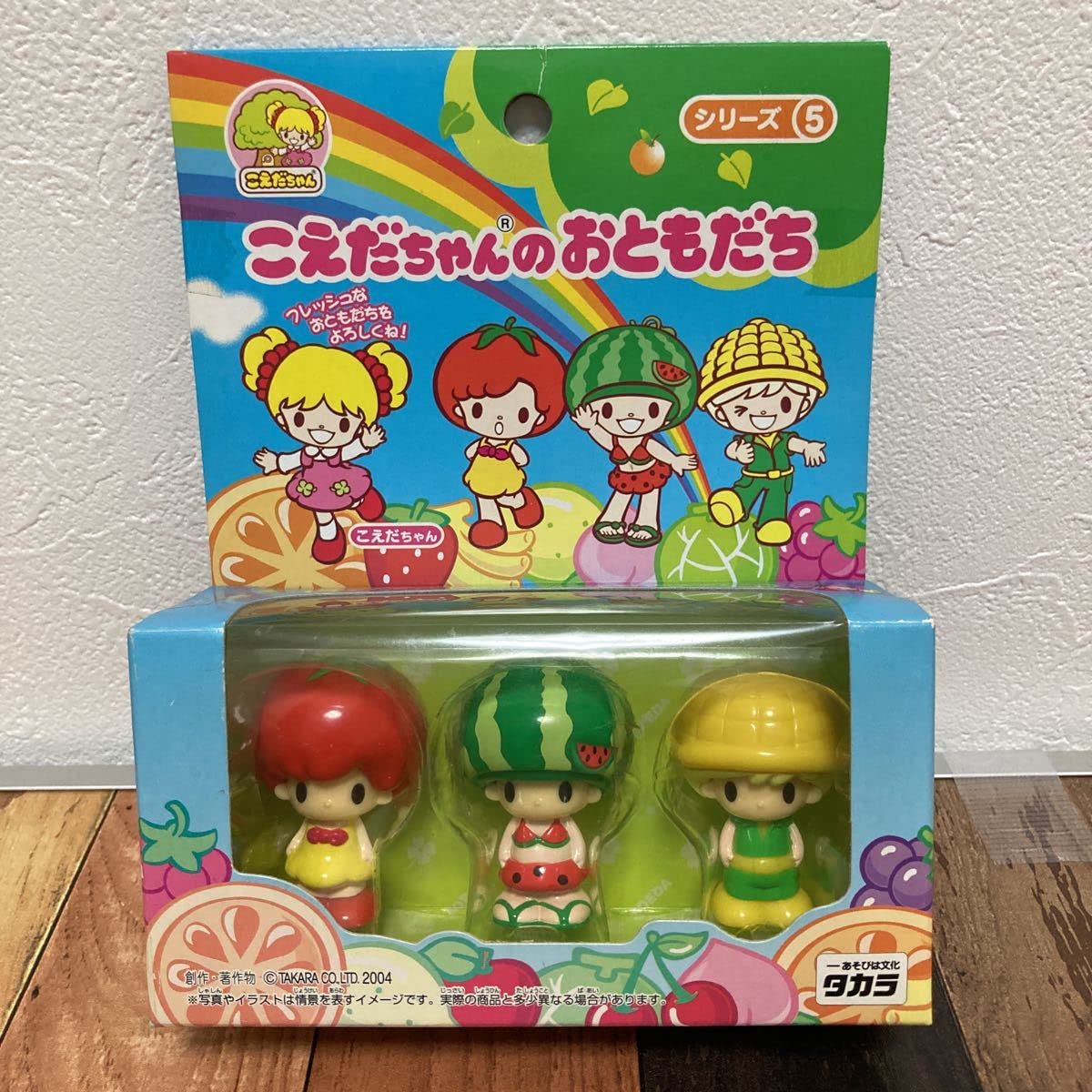 Amazon | こえだちゃんのおともだち シリーズ5 プチトマちゃん