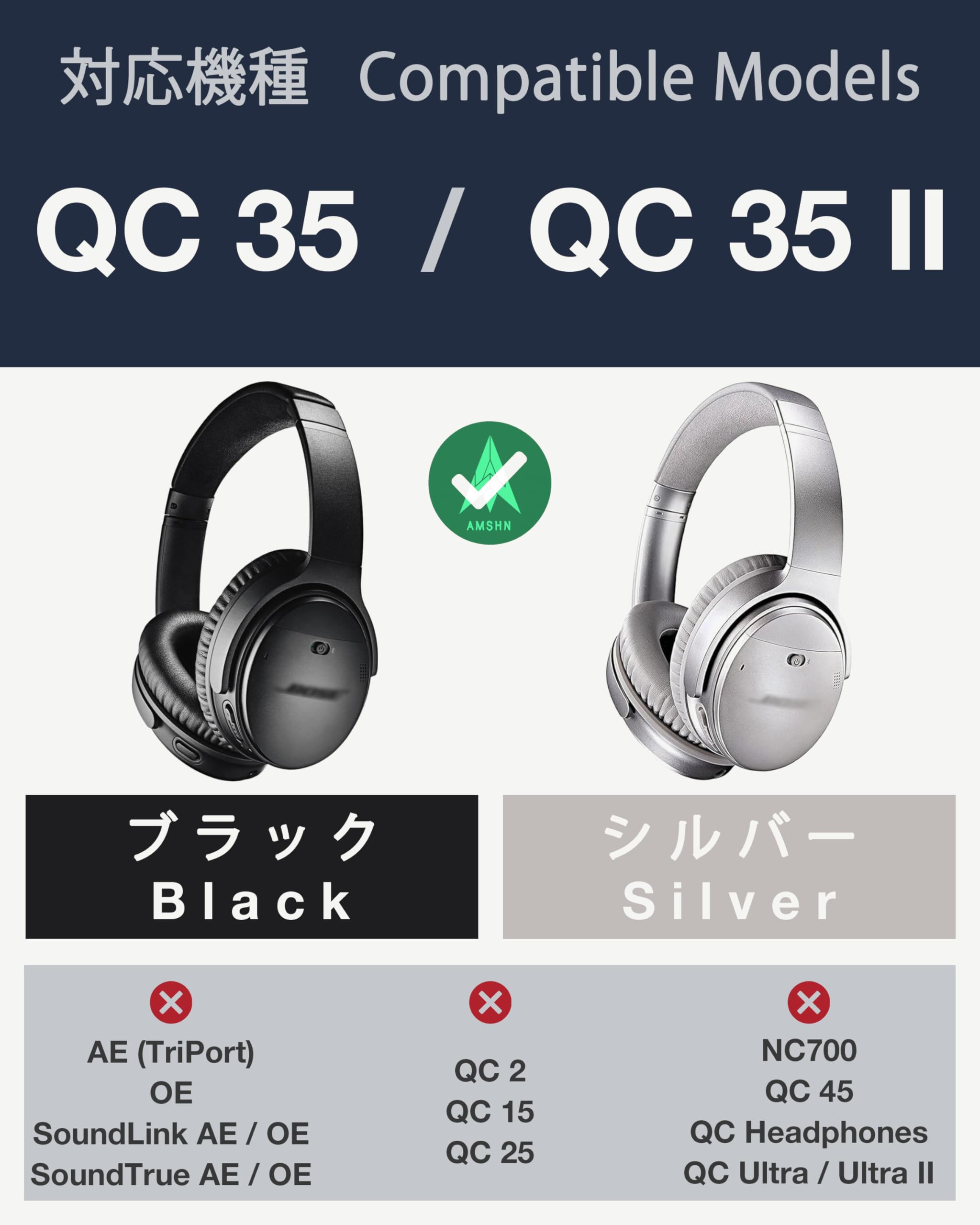 Amazon | Bose ボーズ ヘッドホン対応 交換用イヤーパッド (イヤー