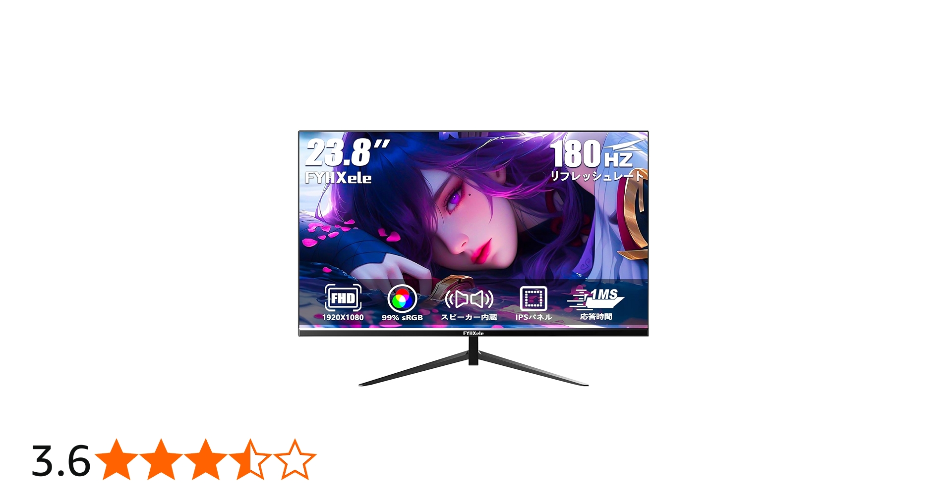 Amazon.co.jp: FYHXele モニター 23.8インチ 1080P 180Hz ゲーミング