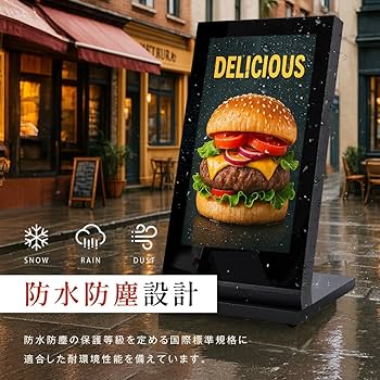 Amazon | [tentsulight] 看板 店舗用 デジタルサイネージ 43型スタンド