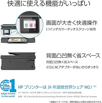 Amazon.co.jp: HP プリンター A4インクジェット複合機 ビジネス 自動