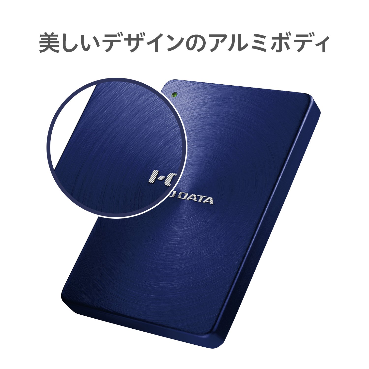 Amazon.co.jp: アイ・オー・データ 外付けHDD ハードディスク 2TB