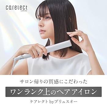 Amazon.co.jp: carelect ストレートアイロン ケアレクト スムースケア