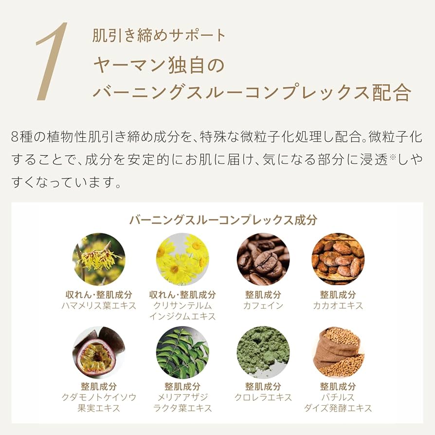 Amazon.co.jp: ヤーマン 美容器併用ゲル EMSシェイプゲル 顔&ボディ用