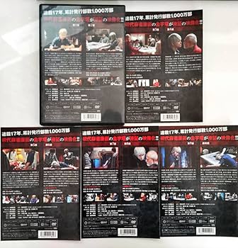 Amazon | アカギ 竜崎 矢木編 市川編 鷲巣麻雀完結編 全10巻 賭博