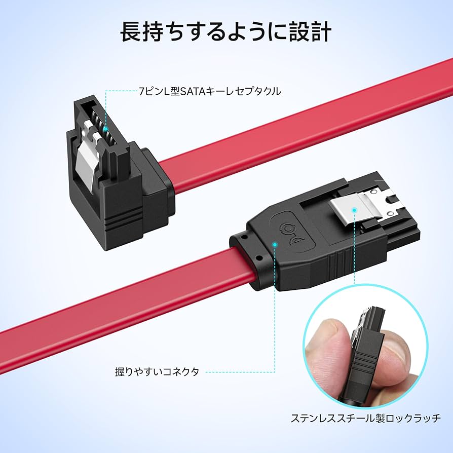 Amazon.co.jp: Cable Matters 3本セッ 6Gbps SATA ケーブル - 45cm（L