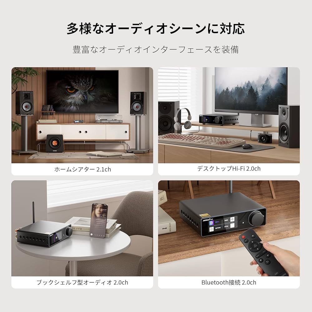 Amazon.co.jp: AIYIMA A80 【更新バージョン】 TPA3255デコードアンプ