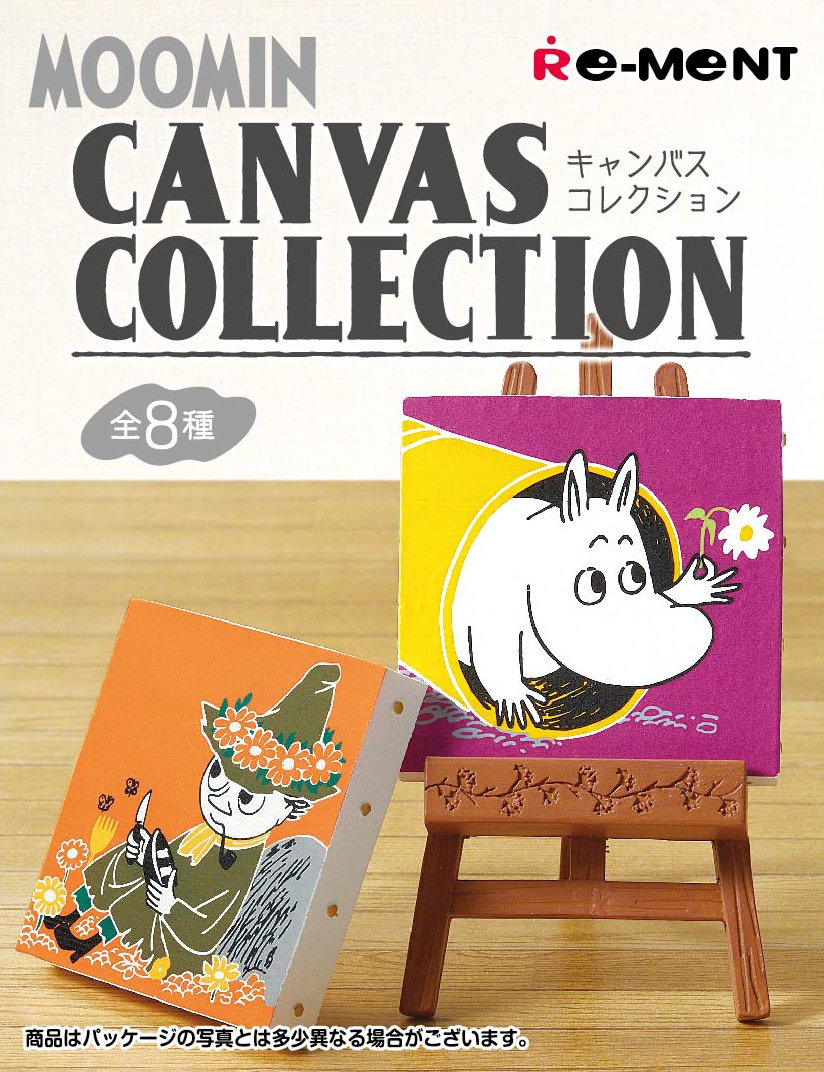 Amazon | ムーミン Canvas Collection BOX商品 1BOX=8個入り、全8種類