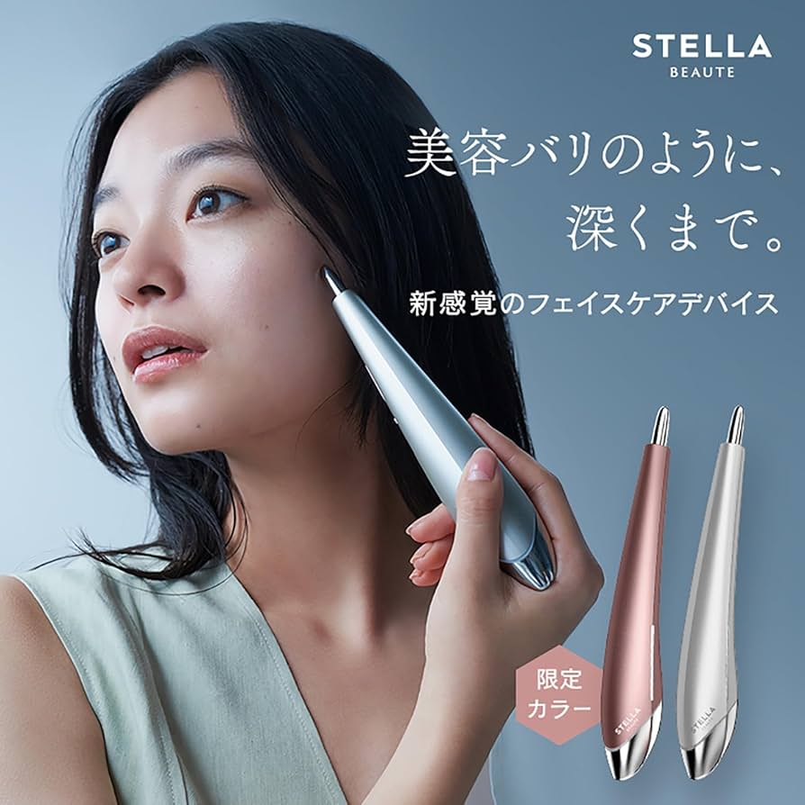 STELLA BEAUTY 美顔器 シルバー 【公式通販】