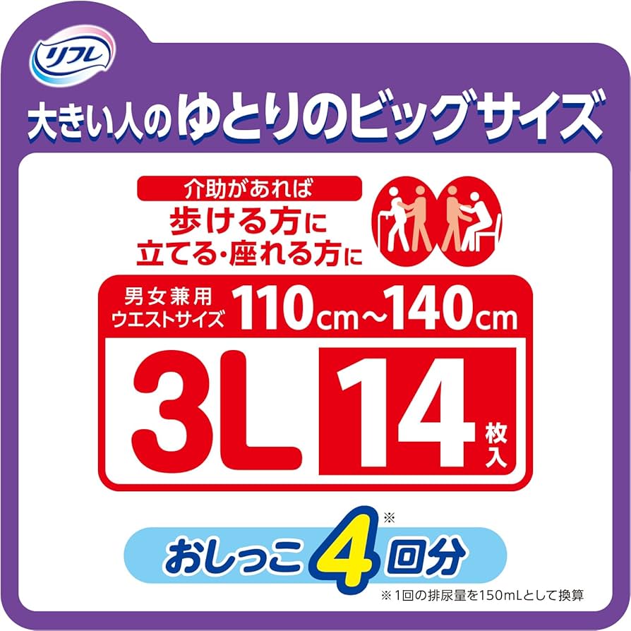 Amazon.co.jp: リフレ はくパンツ BIG 3Lサイズ 14枚入 リブドゥ