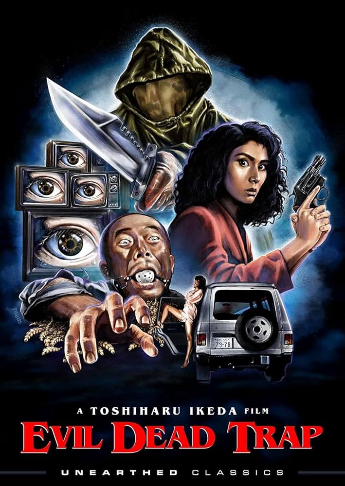 Amazon.com: Evil Dead Trap : Miyuki Ono, Aya Katsuragi, Toshiharu