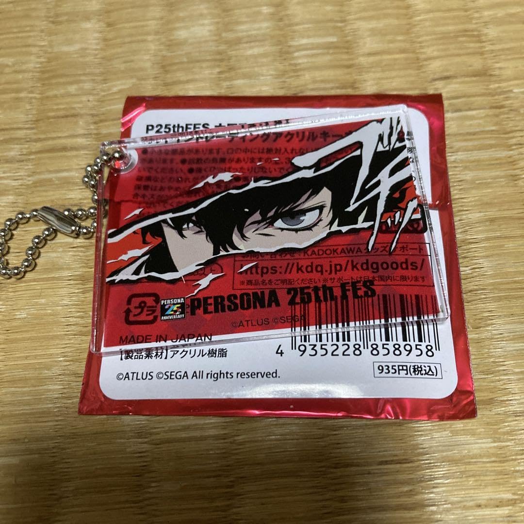 Amazon.co.jp: ペルソナ 5 主人公 アクリルキーホルダー カットイン