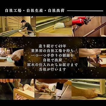 Amazon.co.jp: 叙勲額 瑞宝双光章 瑞宝単光章 旭日双光章 旭日単光章