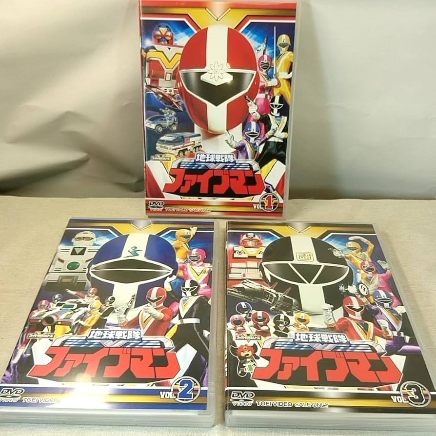 Amazon.co.jp: 地球戦隊ファイブマン 全5巻セット DVD スーパー戦隊