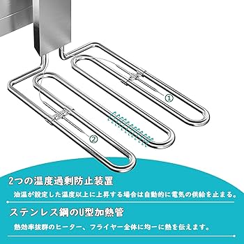 Amazon.co.jp: 電気フライヤー 10L 卓上フライヤー 揚げ物器 ミニ