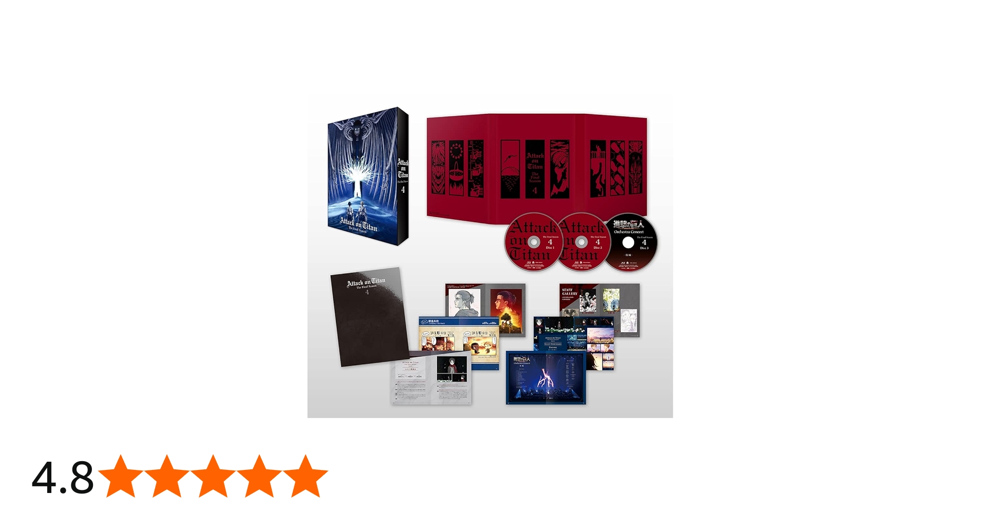 Amazon.co.jp: 【Amazon.co.jp限定】「進撃の巨人」The Final Season