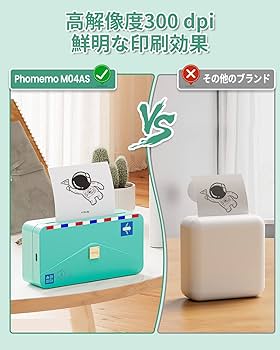 Amazon.co.jp: Phomemo M04AS ミニプリンター サーマルプリンター15/53